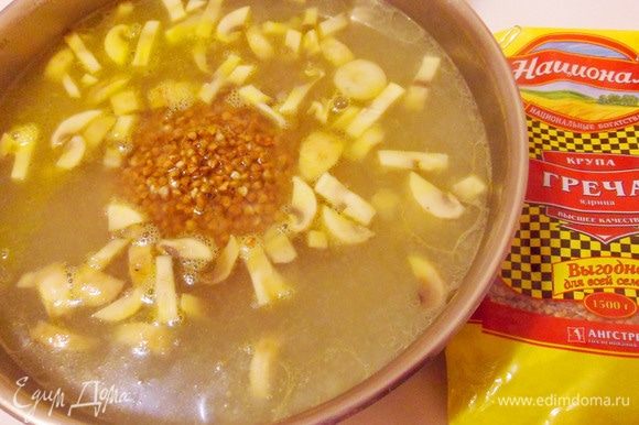Затем добавить в кастрюлю обжаренные овощи с грибами и промытую гречу ТМ «Националь». Варить до полуготовности около 10 минут. Затем добавить в кастрюлю обжаренные овощи с грибами и промытую гречу ТМ «Националь». Варить до полуготовности около 10 минут.