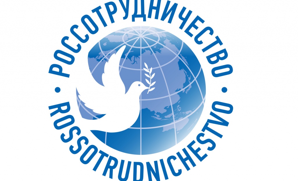 Руководящих сотрудников Россотрудничества заподозрили в мошенничестве
