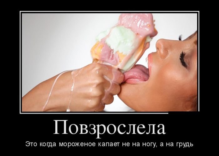 Демотиваторы (30 фото) Демотиваторы (30 фото)