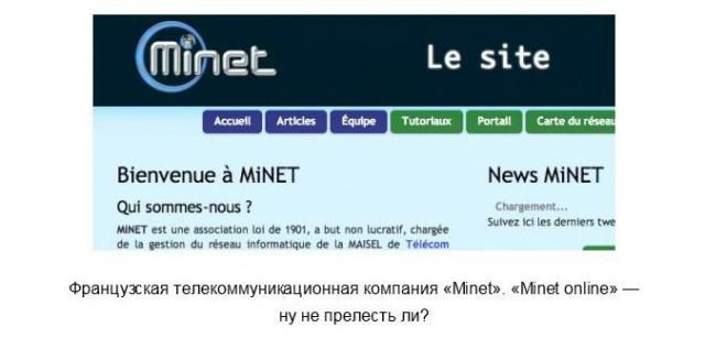 интересное, прикол, Лучшее2013