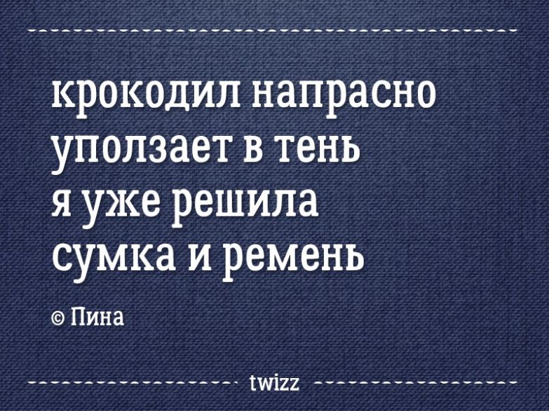 20 метких стишков-депрессяшек о наболевшем 20 метких стишков-депрессяшек о наболевшем