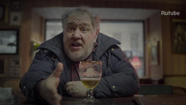 Бар «На грудь», 1 серия. Патриархат Бар «На грудь», 1 серия. Патриархат