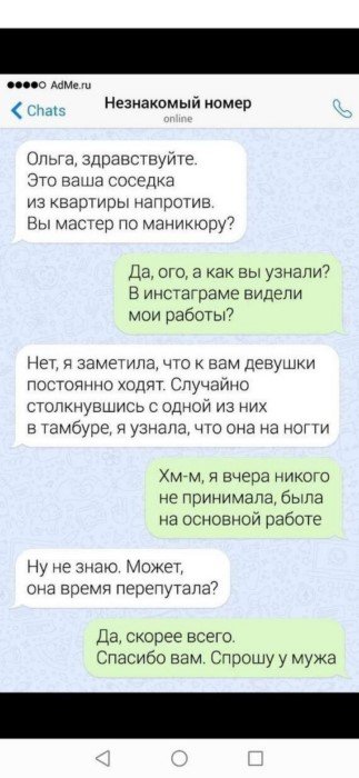 В нашем доме поселился замечательный сосед. Как выживают люди в "человейниках" В нашем доме поселился замечательный сосед. Как выживают люди в "человейниках"