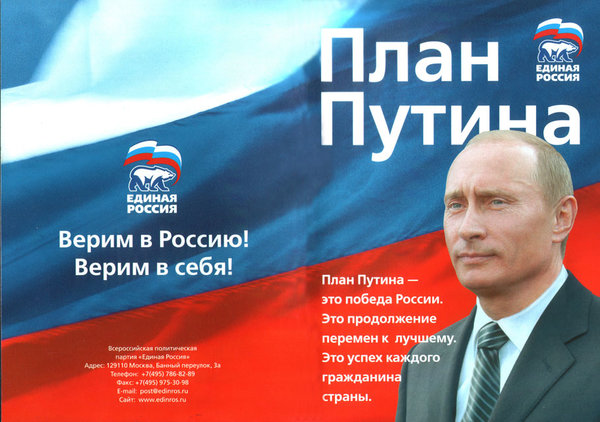 Что наша власть обещала и что получил наш народ... Что наша власть обещала и что получил наш народ...