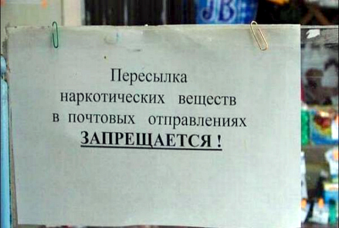 Это возмутительно! | Фото: WarNet.ws. Это возмутительно! | Фото: WarNet.ws.