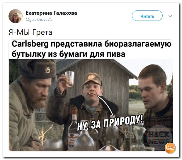 Соцсети жгут!!! Обзор ситуации в мире в ехидных скриншотах Соцсети жгут!!! Обзор ситуации в мире в ехидных скриншотах