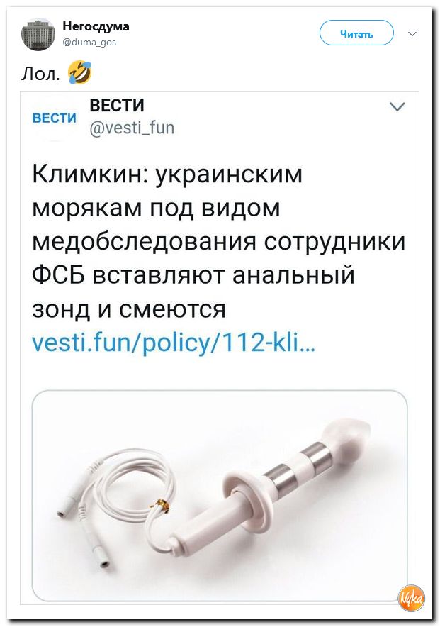 Соцсети жгут! С юмором о злободневном в ехидных скриншотах (политсатира) Соцсети жгут! С юмором о злободневном в ехидных скриншотах (политсатира)