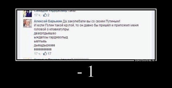 Демотиваторы дня. Супер Демотиваторы дня. Супер