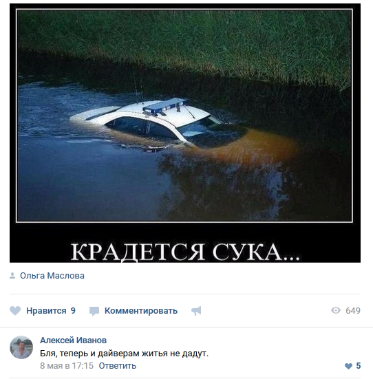Убойная подборочка прикольных комментариев из сети о народных юмористов Убойная подборочка прикольных комментариев из сети о народных юмористов