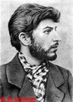 Сталин в юности: мысли, идеалы, поступки