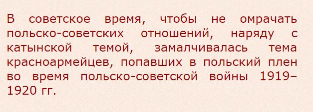 Польша - Германия: где наши репарации? А губу закатайте, панове! Польша - Германия: где наши репарации? А губу закатайте, панове!