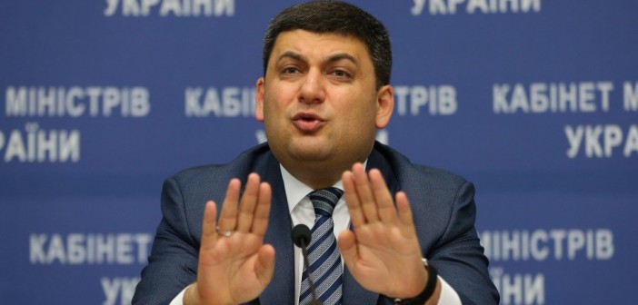 Гройсман: Против Украины применили абсолютно новое оружие Гройсман: Против Украины применили абсолютно новое оружие
