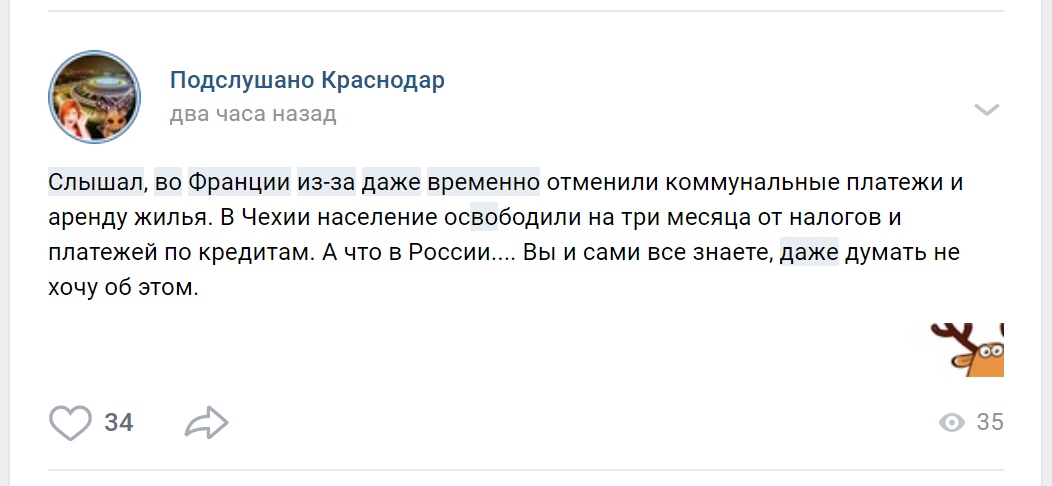 Ботов не существует! Роджерс всё врёт!