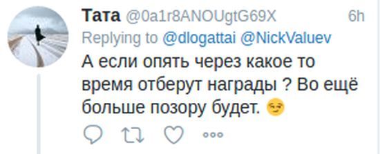 Реакция пользователей сети на слова Николая Валуева о решении МОК. Реакция пользователей сети на слова Николая Валуева о решении МОК.