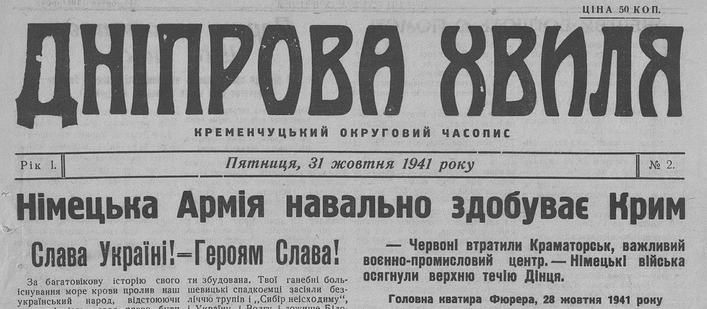 На Украине официально вводится нацистское воинское приветствие На Украине официально вводится нацистское воинское приветствие