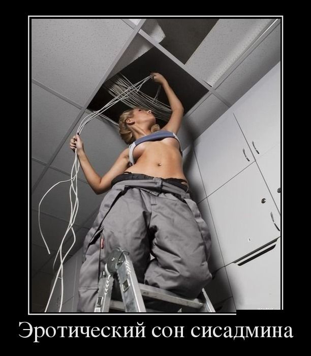 Юморочек про женщин 18+ Юморочек про женщин 18+