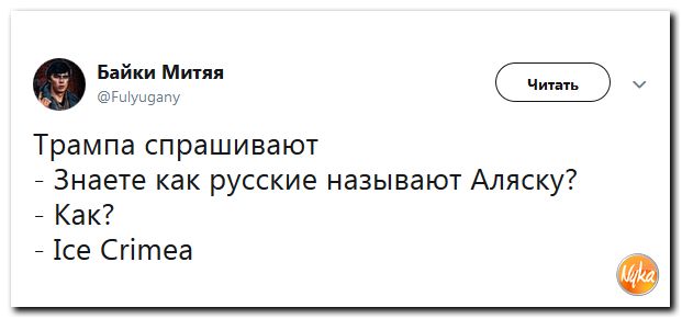 Соцсети жгут!!! Обзор ситуации в мире в ехидных скриншотах Соцсети жгут!!! Обзор ситуации в мире в ехидных скриншотах
