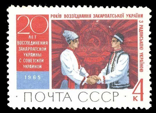 Редчайшие и дорогие марки СССР