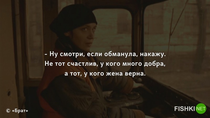 Вы не поверите, но фильму "Брат" в этом году исполнилось 20 лет! Вы не поверите, но фильму "Брат" в этом году исполнилось 20 лет! "Брат", бодров, интересное, фильм, юбилей