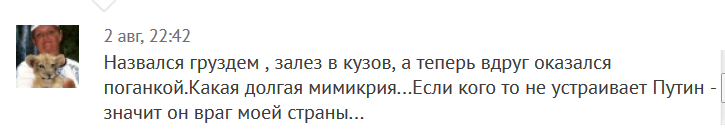 Ехидный Douglas: Время собирать камни. Власть и народ. Ехидный Douglas: Время собирать камни. Власть и народ.
