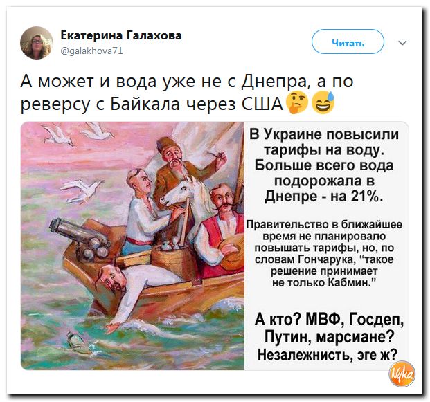 Соцсети жгут!!! Обзор ситуации в мире в ехидных скриншотах Соцсети жгут!!! Обзор ситуации в мире в ехидных скриншотах