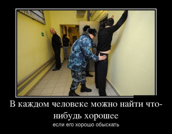 Демотиваторы (30 фото) Демотиваторы (30 фото)