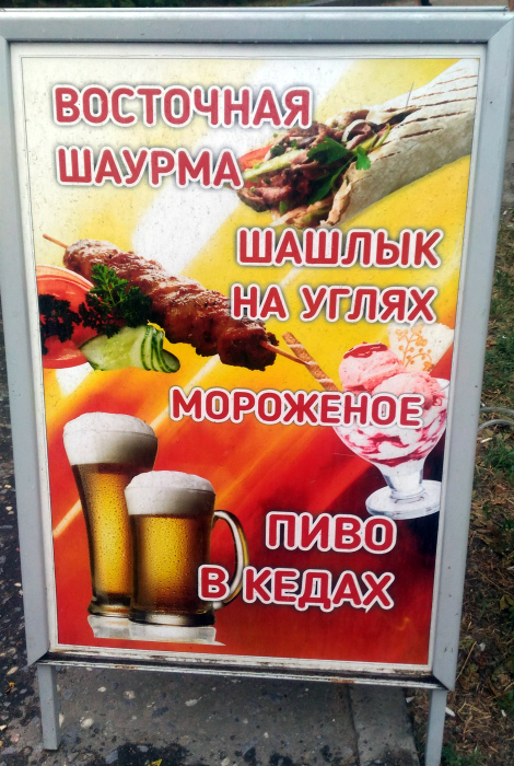 А что, стаканы уже не годятся? | Фото: Пикабу. А что, стаканы уже не годятся? | Фото: Пикабу.