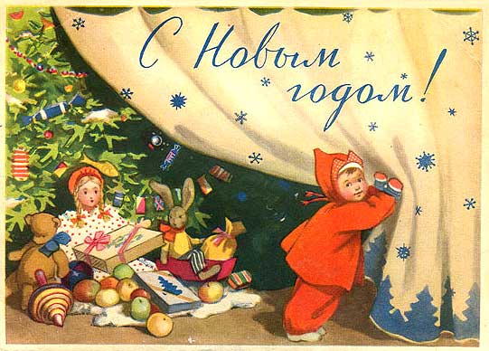 Старые (советские) новогодние открытки