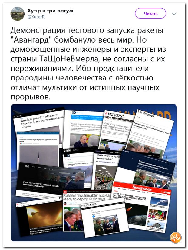 Обзор ситуации в мире с сарказмом и ехидной улыбкой Обзор ситуации в мире с сарказмом и ехидной улыбкой