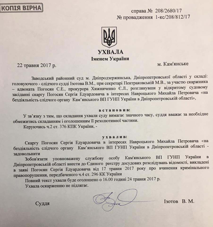 Страна победивших уголовников Страна победивших уголовников