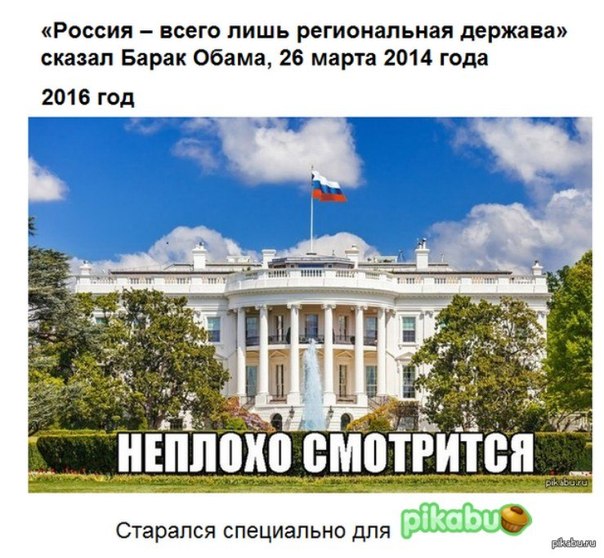 Немного из истории угроз России.