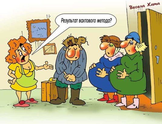 Муж уезжает на курорт один, без жены... Муж уезжает на курорт один, без жены...
