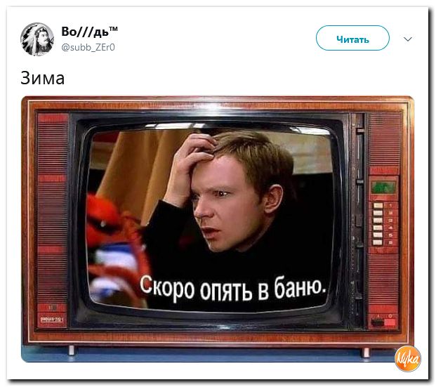 Соцсети жгут! С юмором о злободневном в ехидных скриншотах (политсатира) Соцсети жгут! С юмором о злободневном в ехидных скриншотах (политсатира)