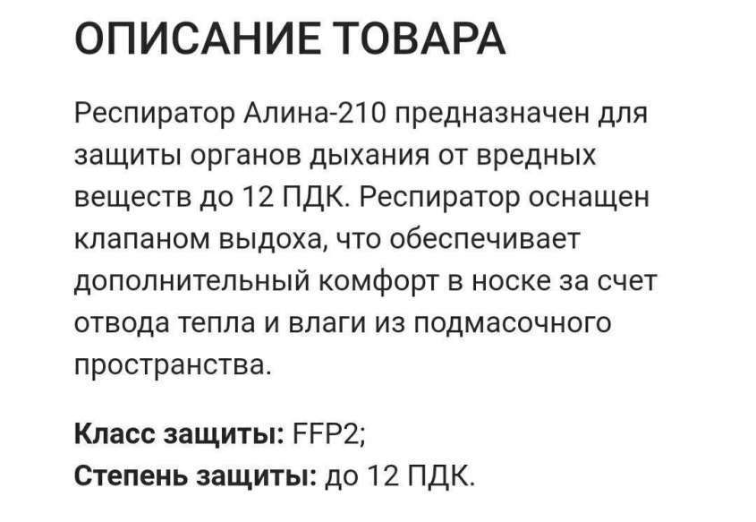 Настя Васильева, медицинская девочка Навального, стырила все деньги, пожертвованные для врачей