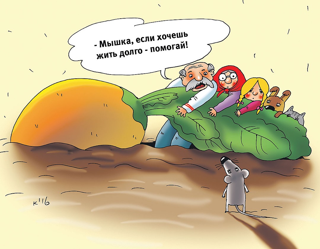 Рис. Катерина МАРТИНОВИЧ