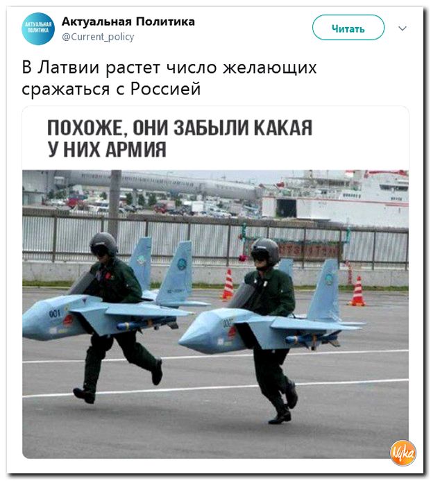 Соцсети жгут! С юмором о злободневном в ехидных скриншотах (политсатира) Соцсети жгут! С юмором о злободневном в ехидных скриншотах (политсатира)