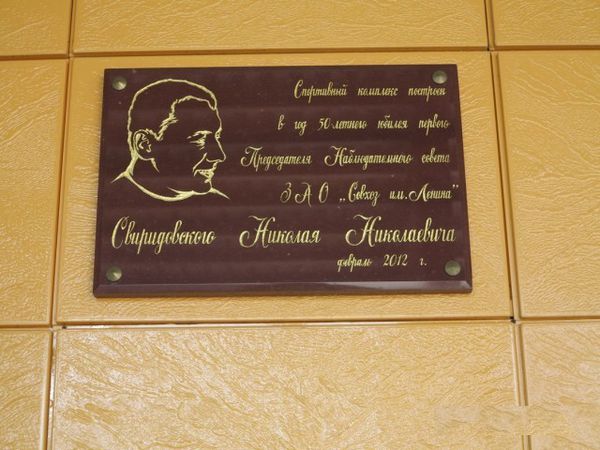 Кусочек СССР в Подмосковье Кусочек СССР в Подмосковье