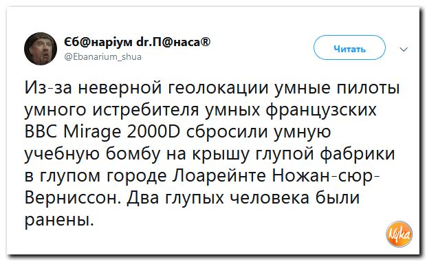 Обо всем понемногу с юмором и ехидными комменарими Обо всем понемногу с юмором и ехидными комменарими