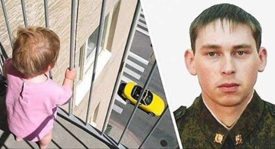 Спецназовец на лету поймал вылетевшую из окна трехлетнюю девочку! Низкий ему поклон! Спецназовец на лету поймал вылетевшую из окна трехлетнюю девочку! Низкий ему поклон!