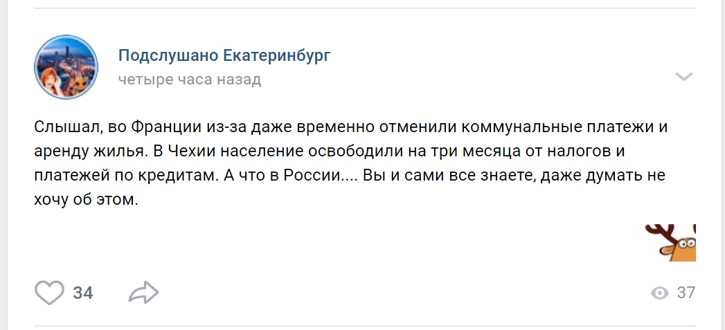 Ботов не существует! Роджерс всё врёт!