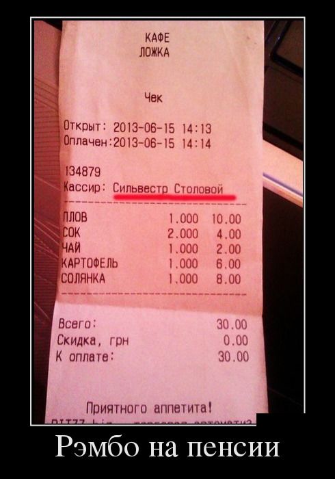Ржачные демотиваторы, сделающие день лучше