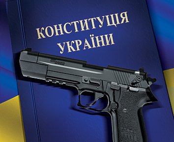 "Стопятисотая" конституционная реформа на Украине