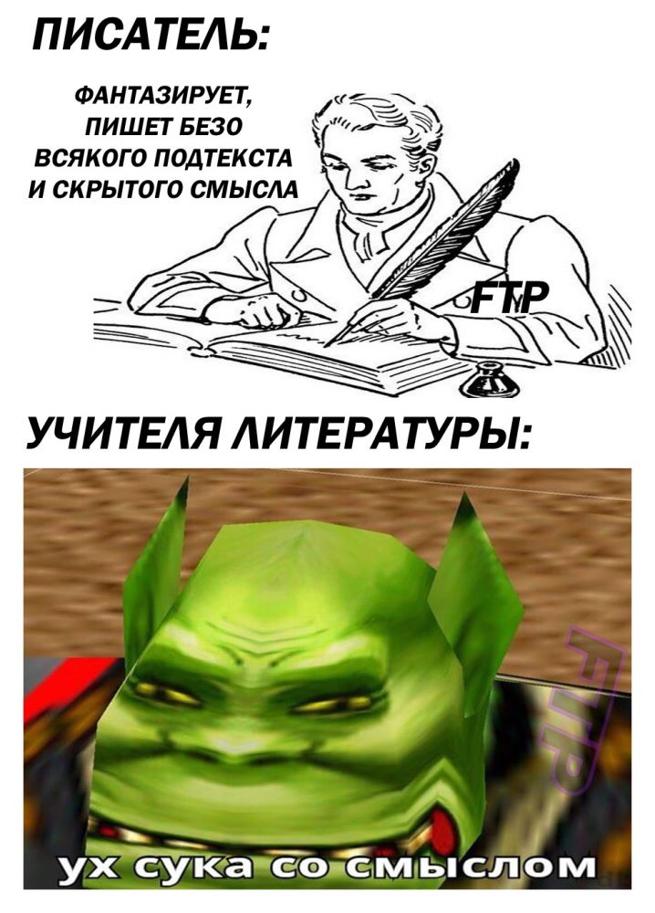 12 лучших мемов про игру World of Warcraft