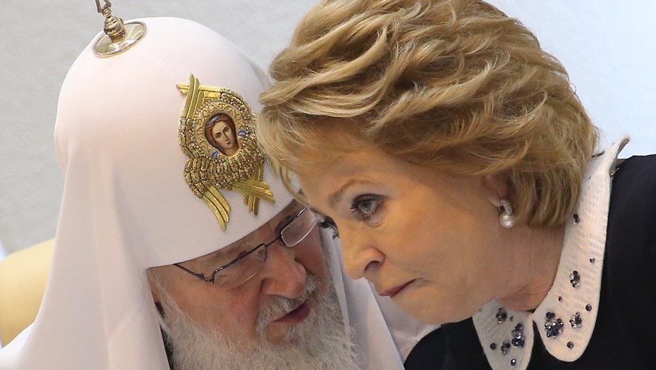 Патриарх Кирилл и спикер Совета Федерации Валентина Матвиенко стали почетными профессорами РАН
