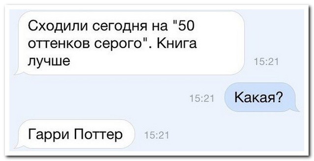 Убойная подборочка прикольных комментариев из соцсетей и СМС Убойная подборочка прикольных комментариев из соцсетей и СМС