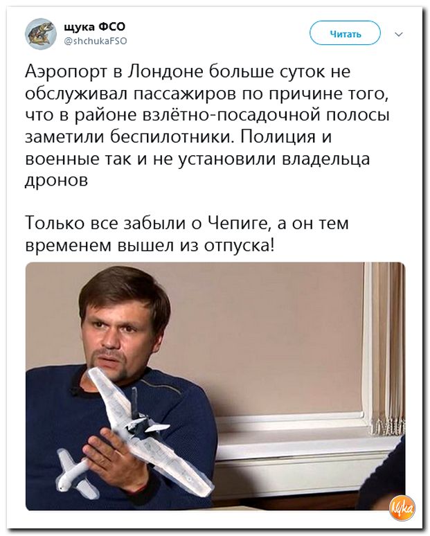 Обзор ситуации в мире с сарказмом и ехидной улыбкой Обзор ситуации в мире с сарказмом и ехидной улыбкой