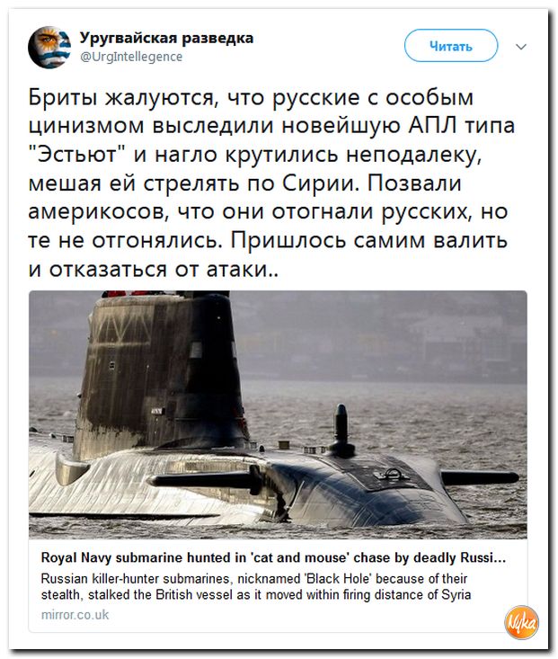 Убойная подборочка сатирических комментариев из сети о самом злободневном (политсатира) Убойная подборочка сатирических комментариев из сети о самом злободневном (политсатира)