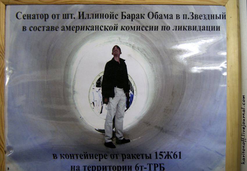 поезд, оружие, экскурсия