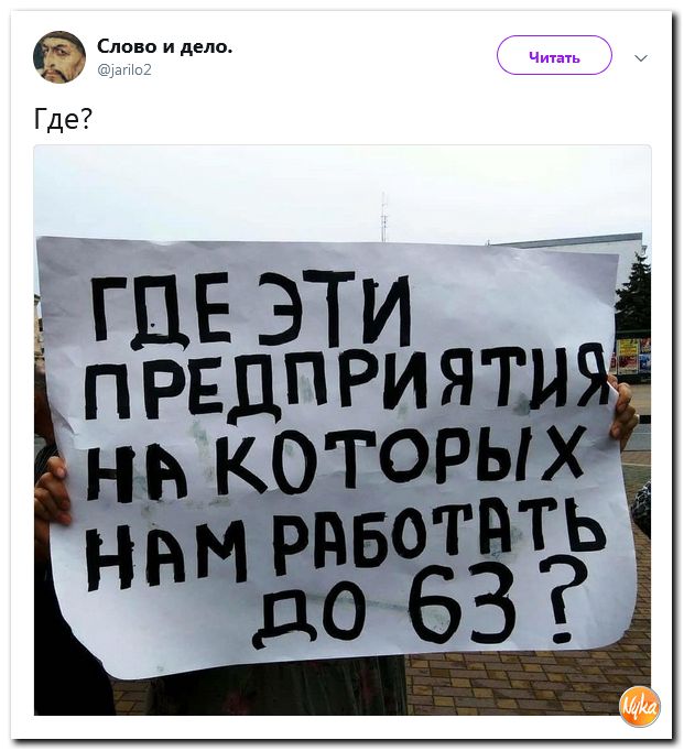 Обо всем понемногу с юмором и ехидными комментариями Обо всем понемногу с юмором и ехидными комментариями