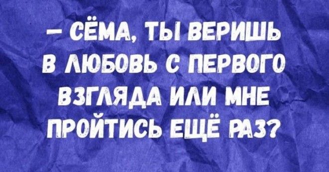 Одесский взгляд на женщин Одесский взгляд на женщин